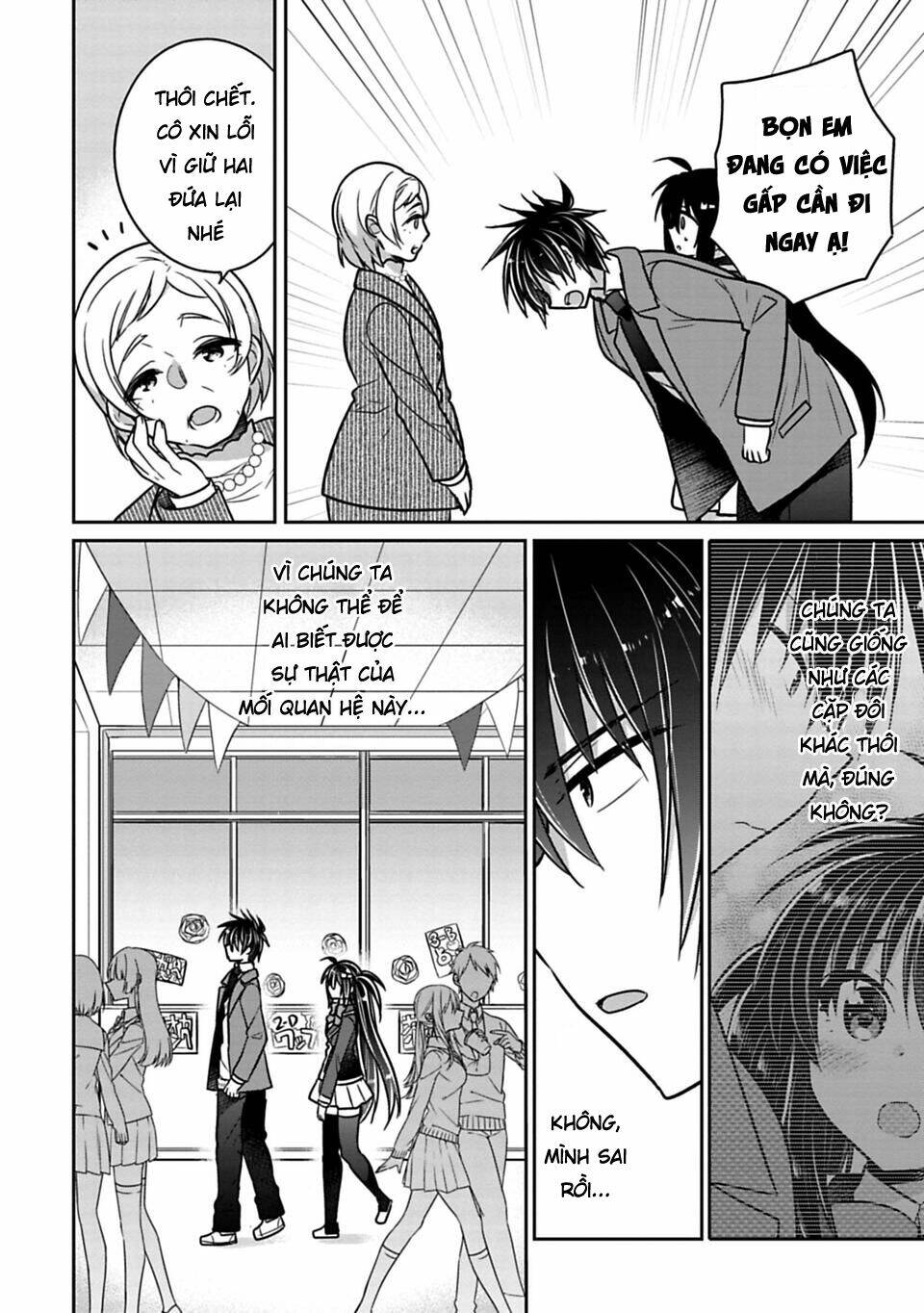 Siscon Ani To Brocon Imouto Ga Shoujiki Ni Nattara Chapter 26 - Next Chapter 26.5: - Khi bạn muốn tận dụng thời cơ