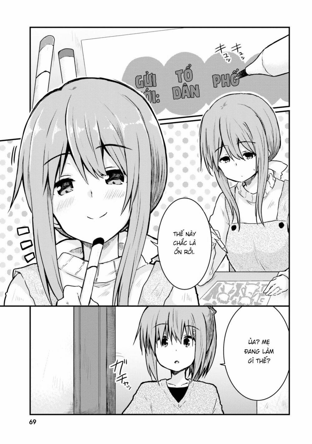 siscon onee-chan to ki ni shinai imouto chapter 6 - Trang 2