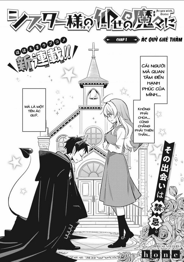 sister-sama no oose no mama ni chapter 1 - Trang 2