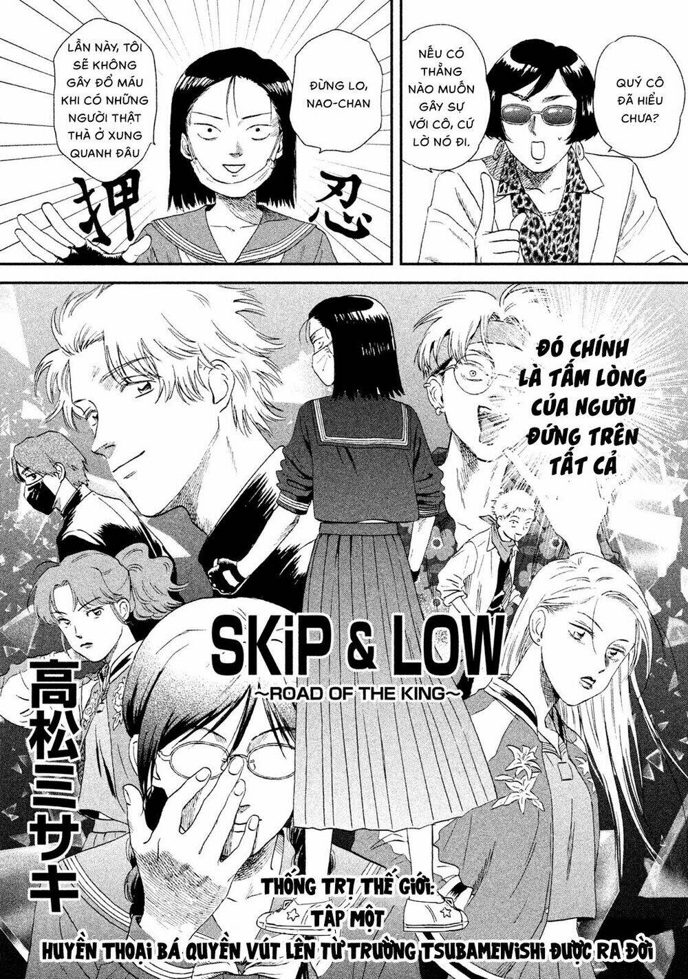 skip to loafer chapter 11.5 - Next chap 12