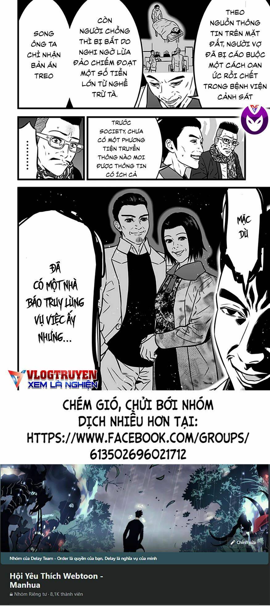 slave game chapter 93 - Next chapter 94