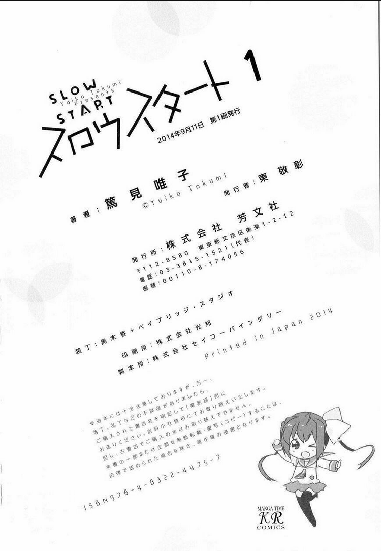 slow start chapter 13 - Trang 2