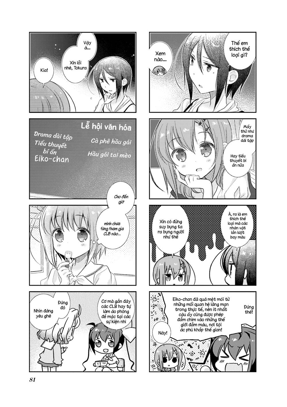 slow start chapter 70 - Trang 2