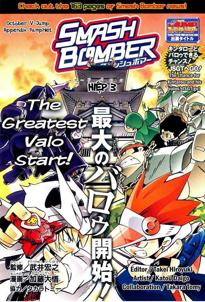 Smash Bomber Chapter 3 - Trang 2