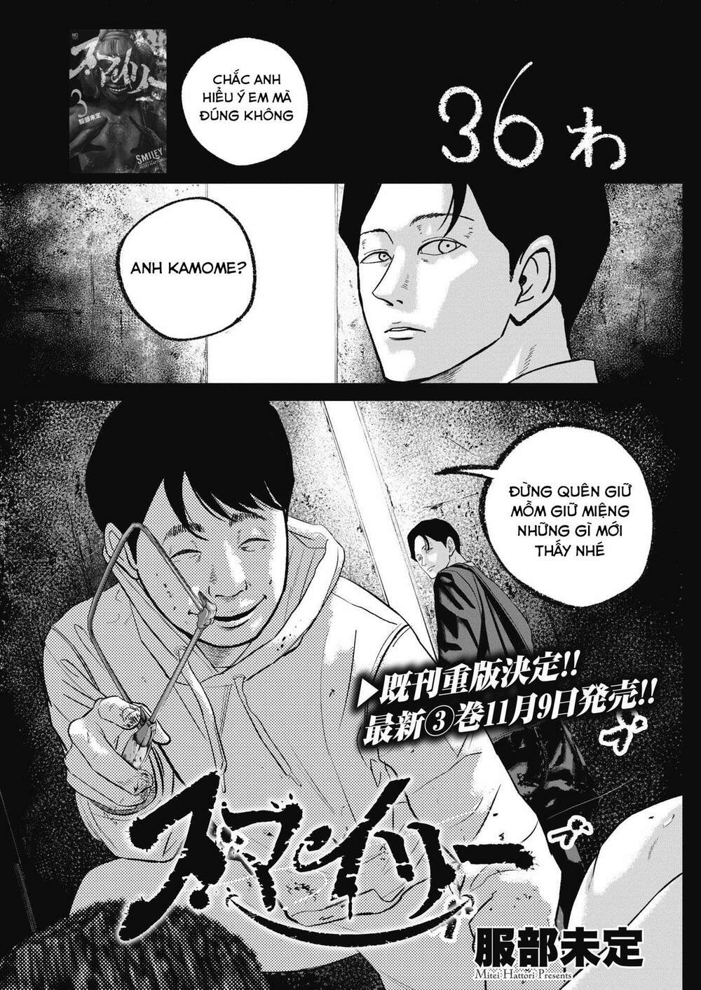 smiley - cười lên Chapter 36 - Trang 2