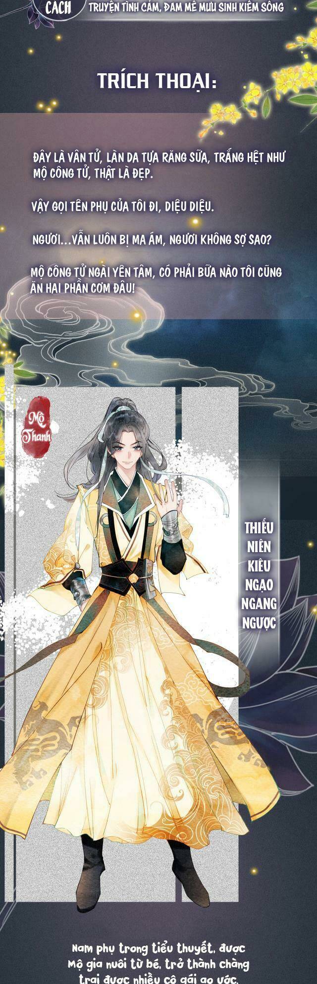 sổ tay công lược hắc liên hoa chapter 0.1 - Next chapter 0.2