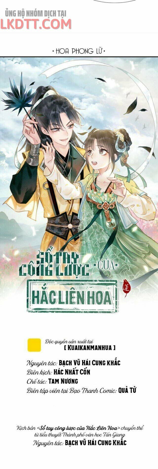 sổ tay công lược hắc liên hoa chapter 27 - Next chapter 28