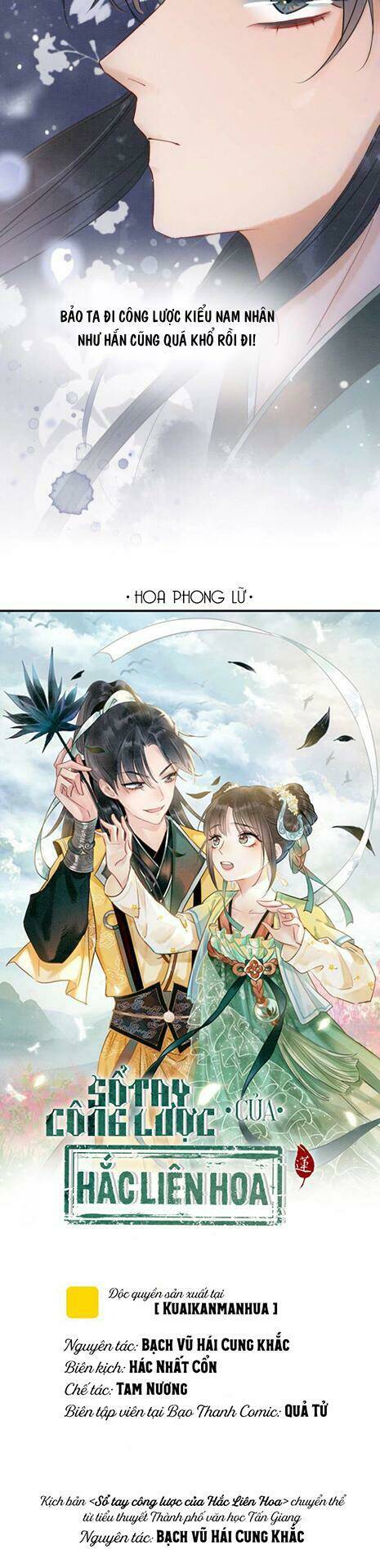 sổ tay công lược hắc liên hoa chapter 3 - Next Chapter 3.1