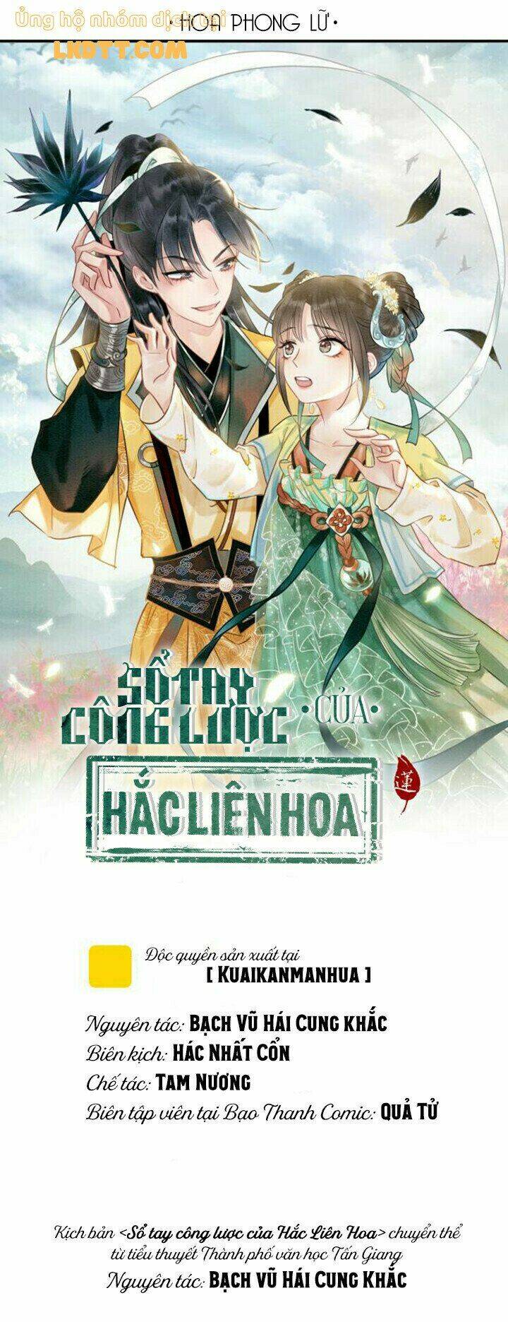 sổ tay công lược hắc liên hoa chapter 44 - Next chapter 45