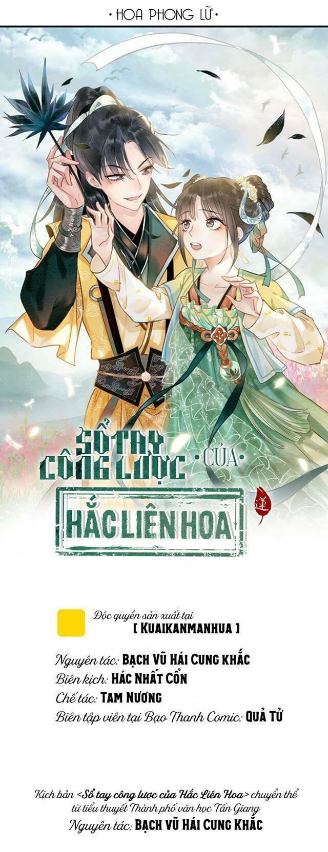 sổ tay công lược hắc liên hoa chapter 6 - Next chapter 7