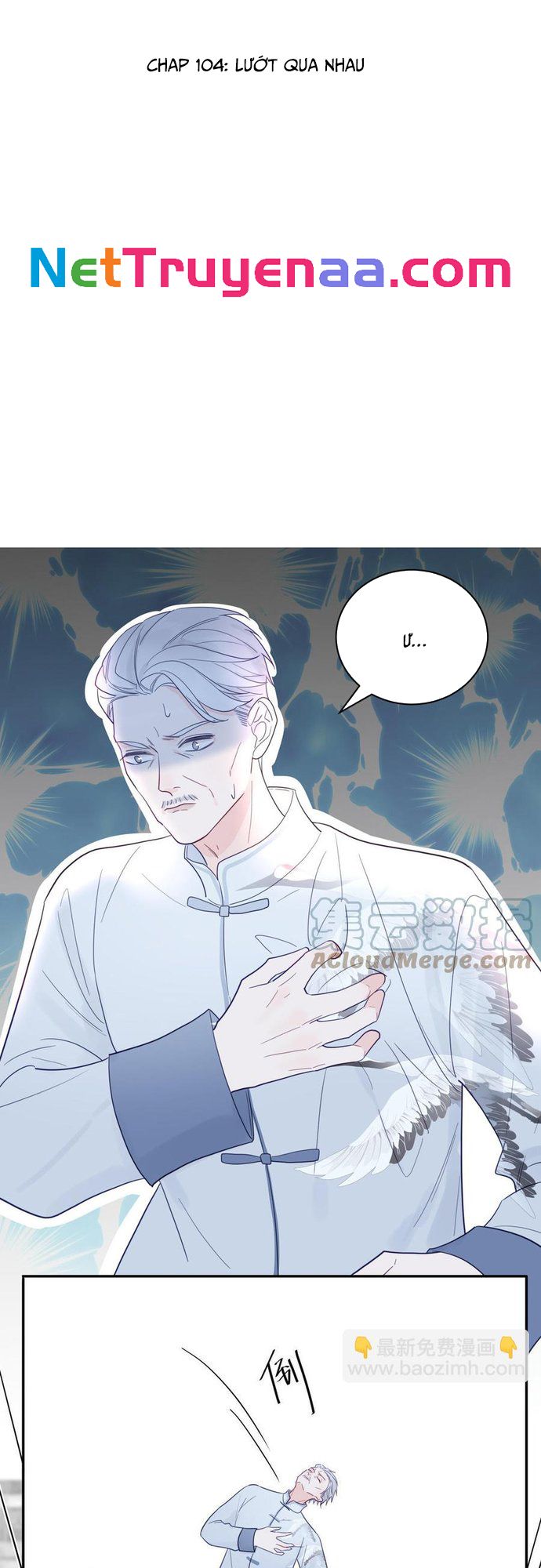 Sổ tay hướng dẫn giới giải trí của yêu quái Chapter 104 - Next Chapter 105