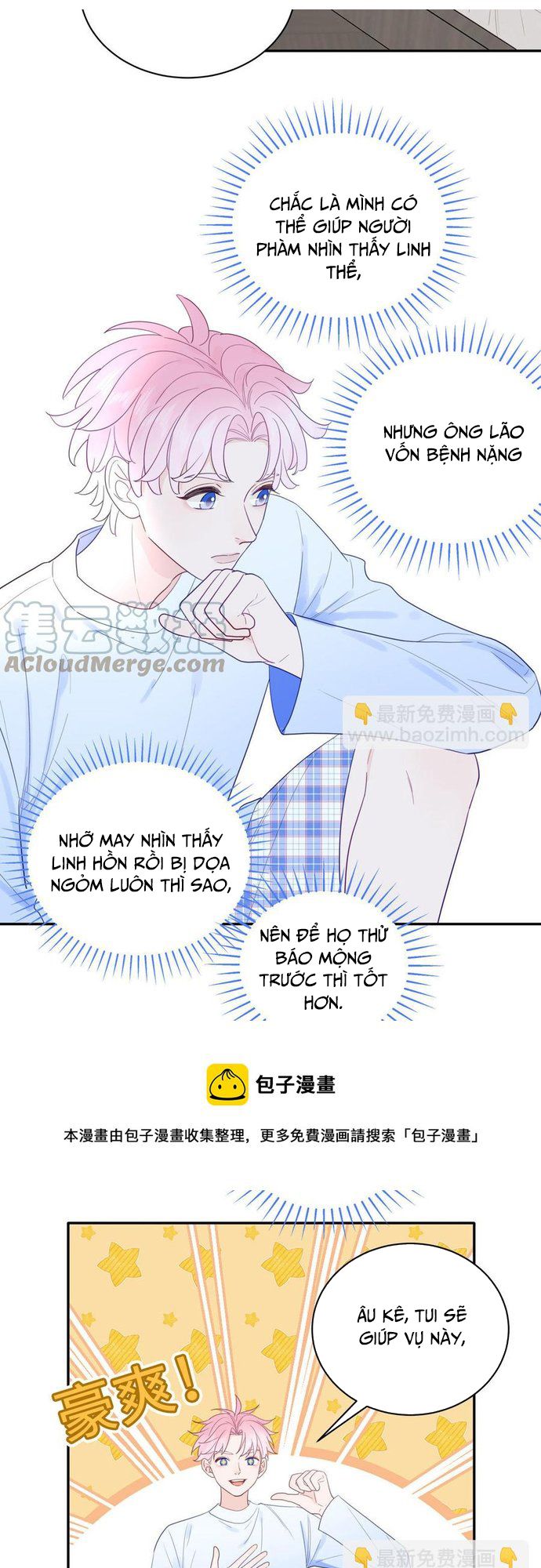 Sổ tay hướng dẫn giới giải trí của yêu quái Chapter 104 - Next Chapter 105