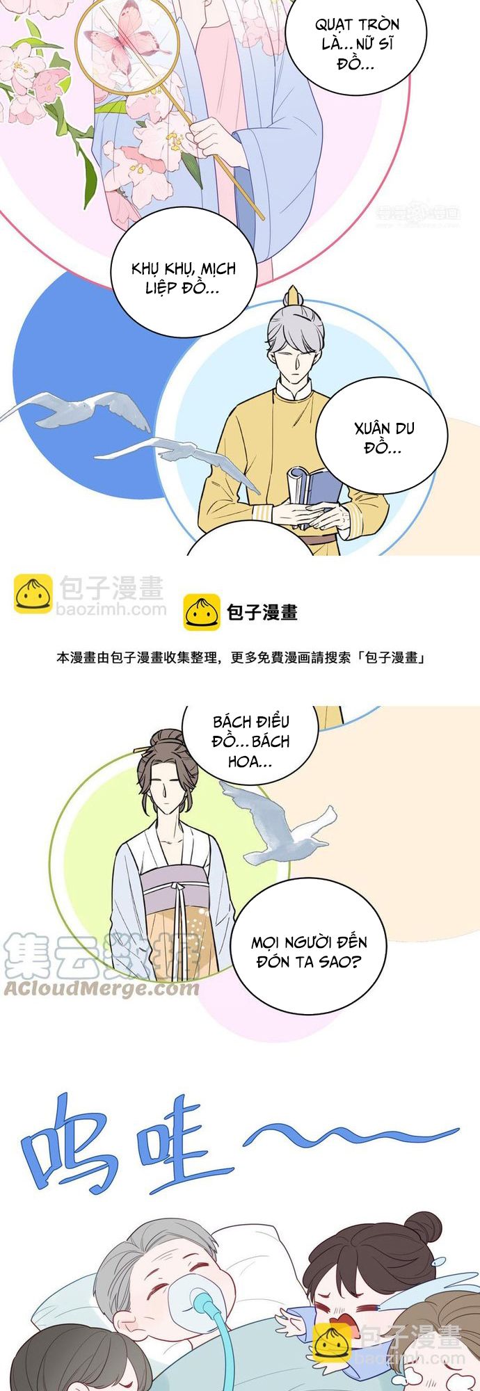 Sổ tay hướng dẫn giới giải trí của yêu quái Chapter 105 - Next Chapter 106