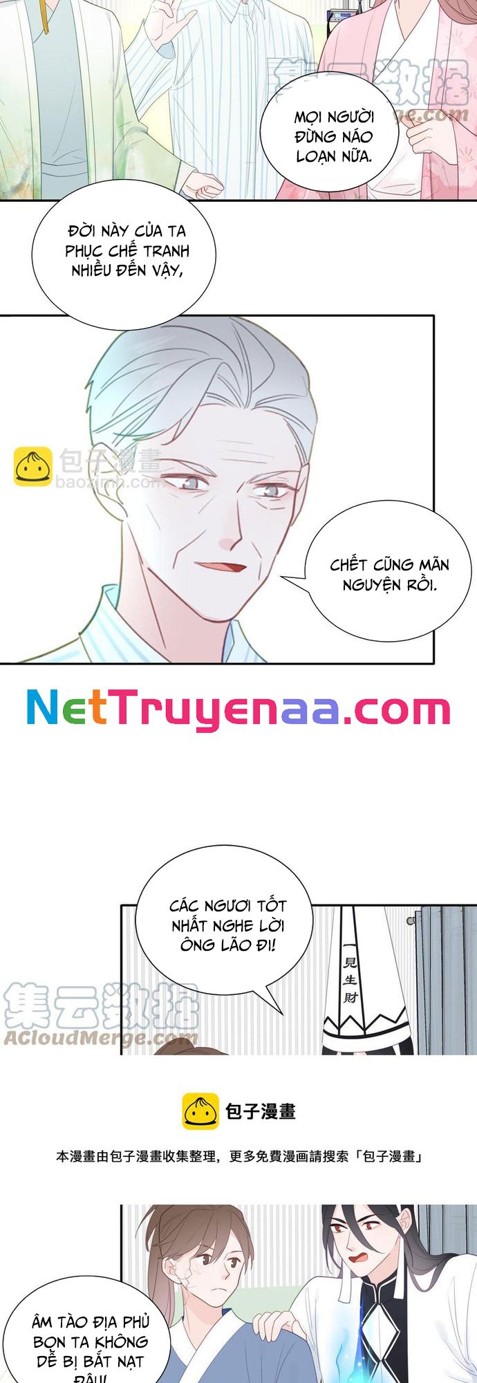 Sổ tay hướng dẫn giới giải trí của yêu quái Chapter 106 - Next Chapter 107