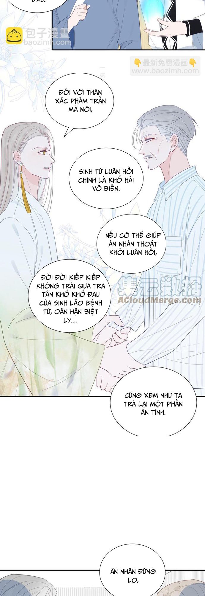 Sổ tay hướng dẫn giới giải trí của yêu quái Chapter 106 - Next Chapter 107