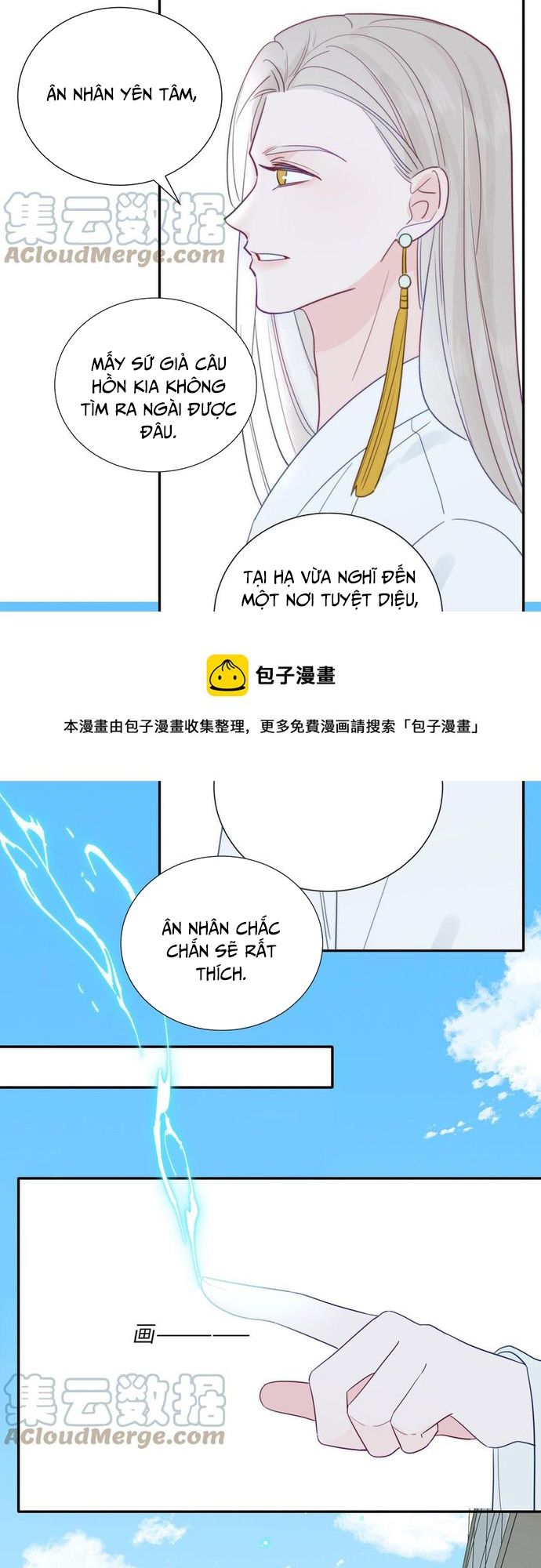 Sổ tay hướng dẫn giới giải trí của yêu quái Chapter 106 - Next Chapter 107