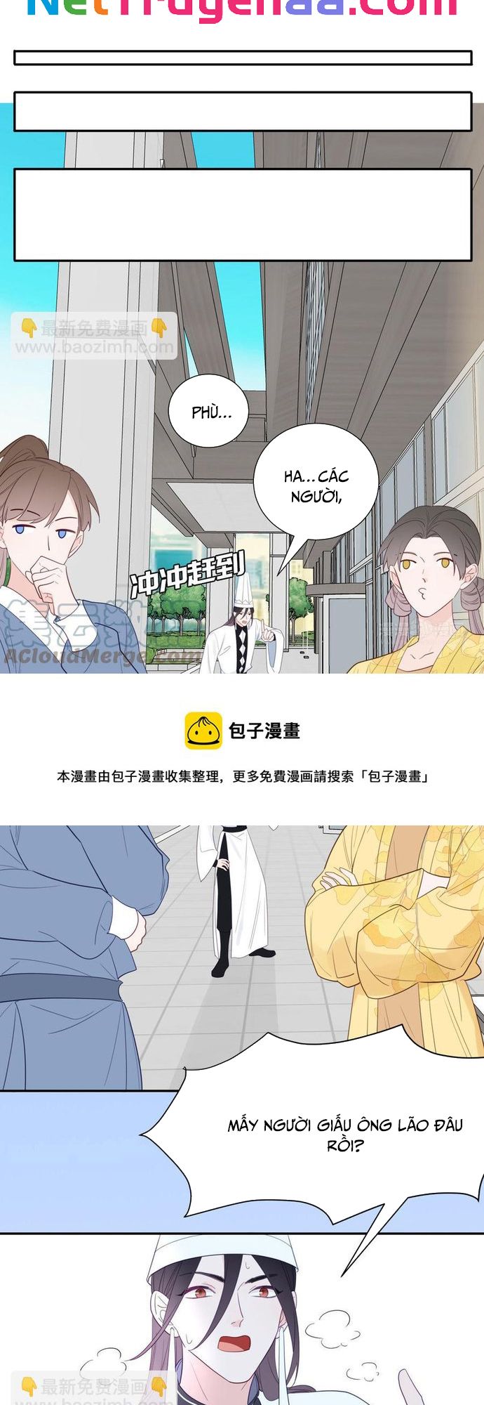 Sổ tay hướng dẫn giới giải trí của yêu quái Chapter 106 - Next Chapter 107