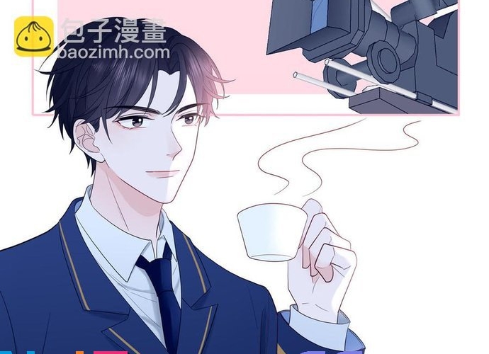 Sổ tay hướng dẫn giới giải trí của yêu quái Chapter 44 - Next Chapter 45