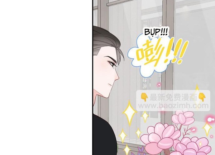 Sổ tay hướng dẫn giới giải trí của yêu quái Chapter 58 - Next Chapter 59