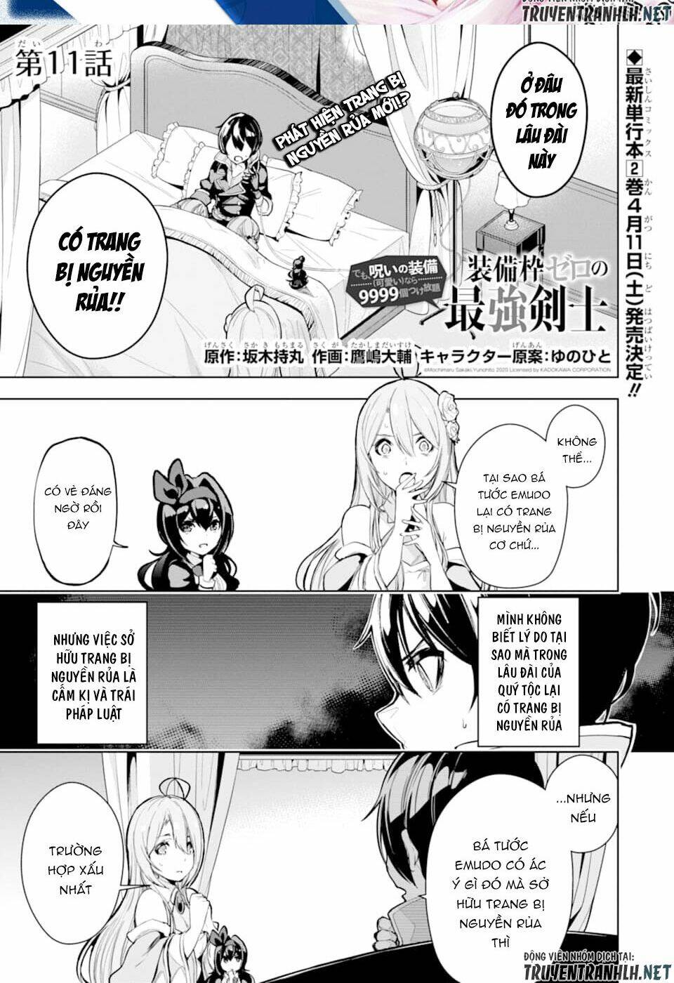 sobiwaku zero no saikyou kenshi demo, noroi no soubi (kawai) nara 9999-ko tsuke-hodai chapter 11 - Next chapter 12