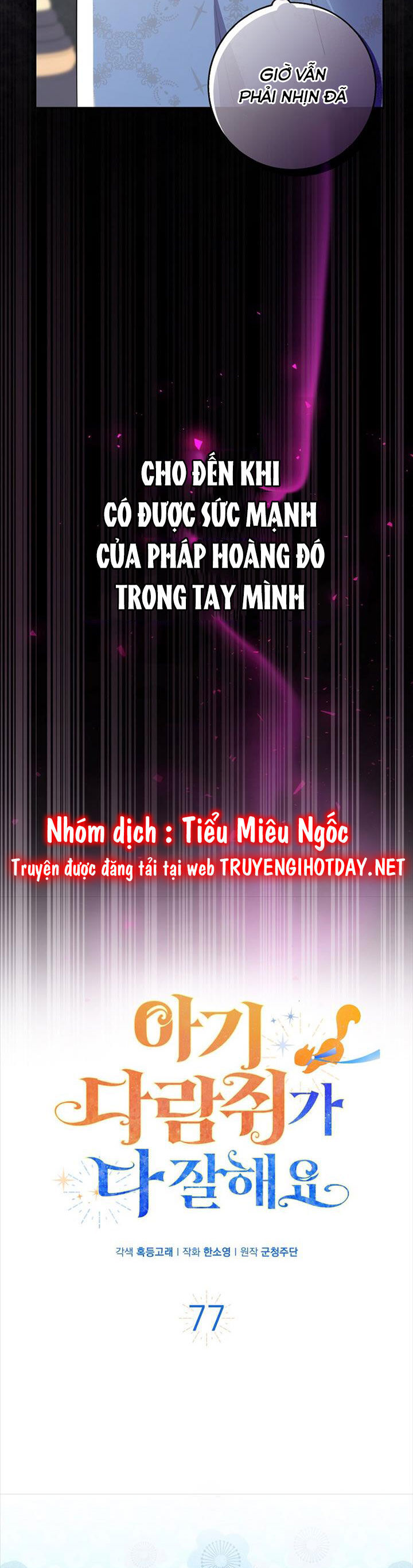 sóc nhỏ tài năng chương 77 - Trang 2