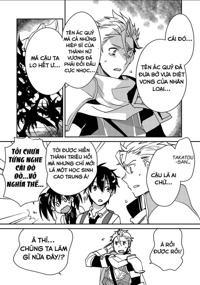 sokushi cheat ga saikyou sugite, isekai no yatsura ga marude aite ni naranai n desu ga chapter 27 - Trang 2