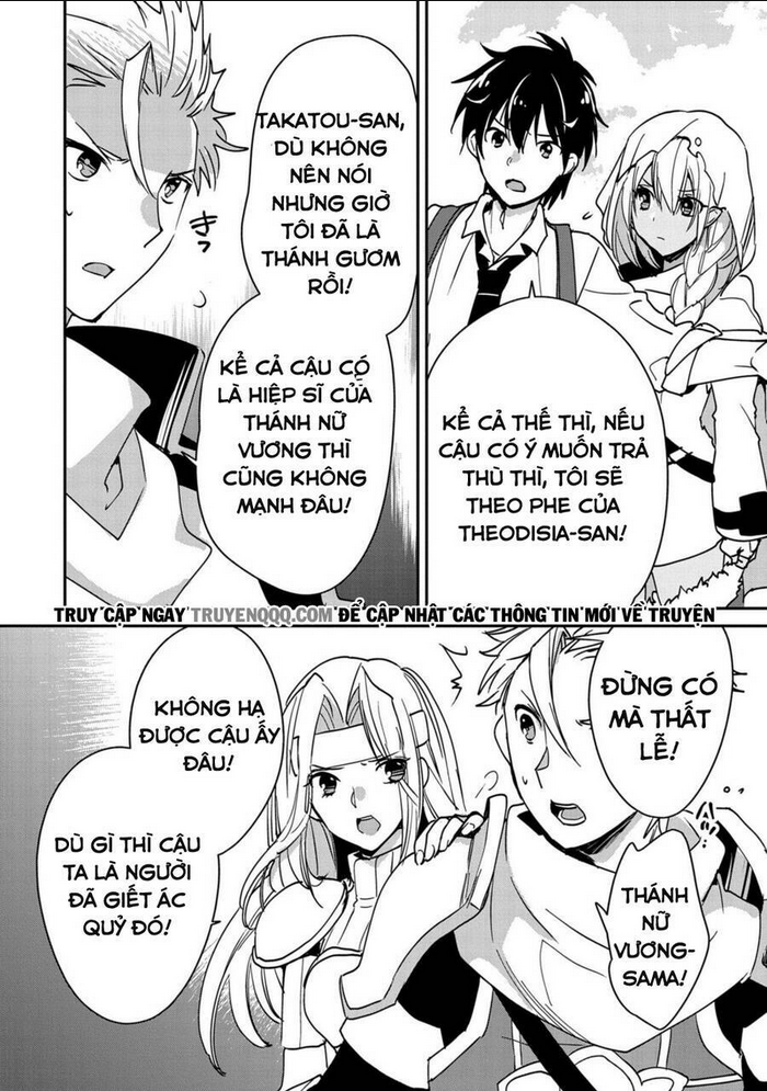 sokushi cheat ga saikyou sugite, isekai no yatsura ga marude aite ni naranai n desu ga chapter 27 - Trang 2