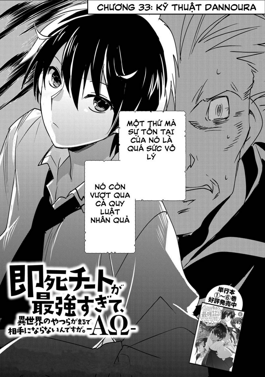 sokushi cheat ga saikyou sugite, isekai no yatsura ga marude aite ni naranai n desu ga chapter 33 - Trang 2