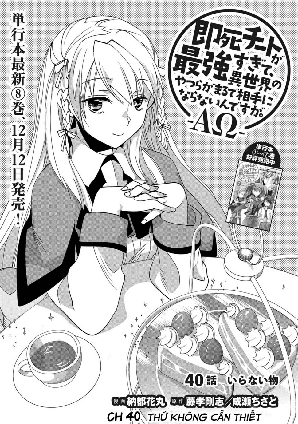 sokushi cheat ga saikyou sugite, isekai no yatsura ga marude aite ni naranai n desu ga chapter 40 - Trang 2