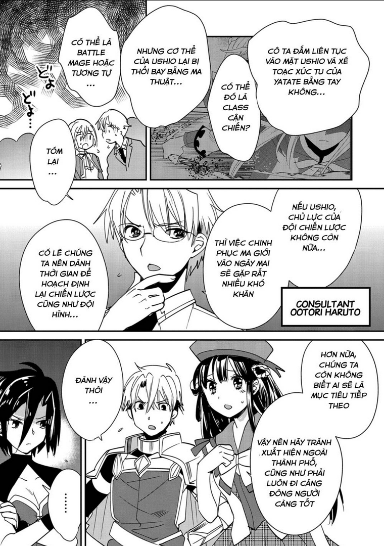 sokushi cheat ga saikyou sugite, isekai no yatsura ga marude aite ni naranai n desu ga chapter 40 - Trang 2