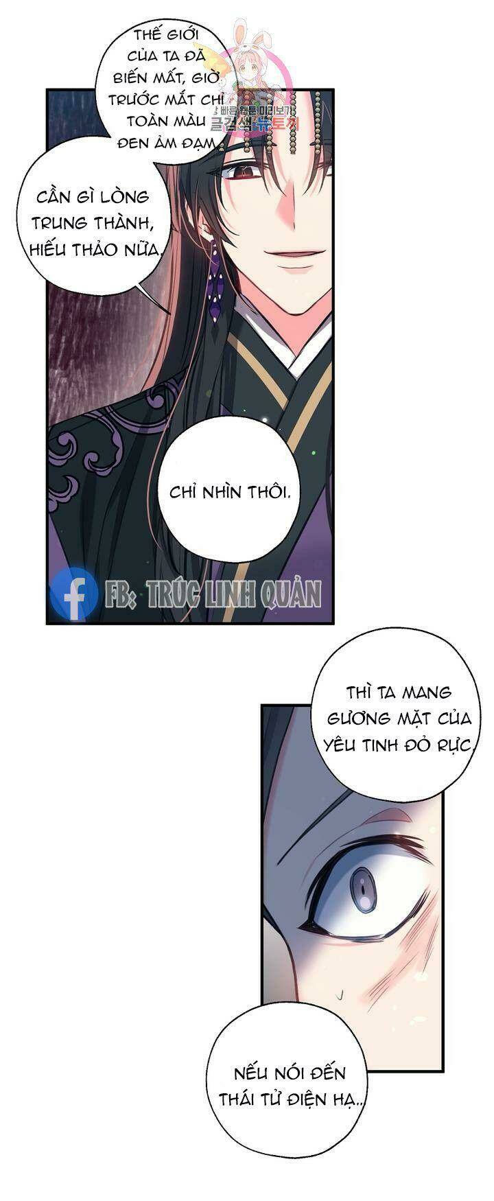 Sơn Ca Yêu Kiều Của Yêu Tinh Chapter 32 - Trang 2