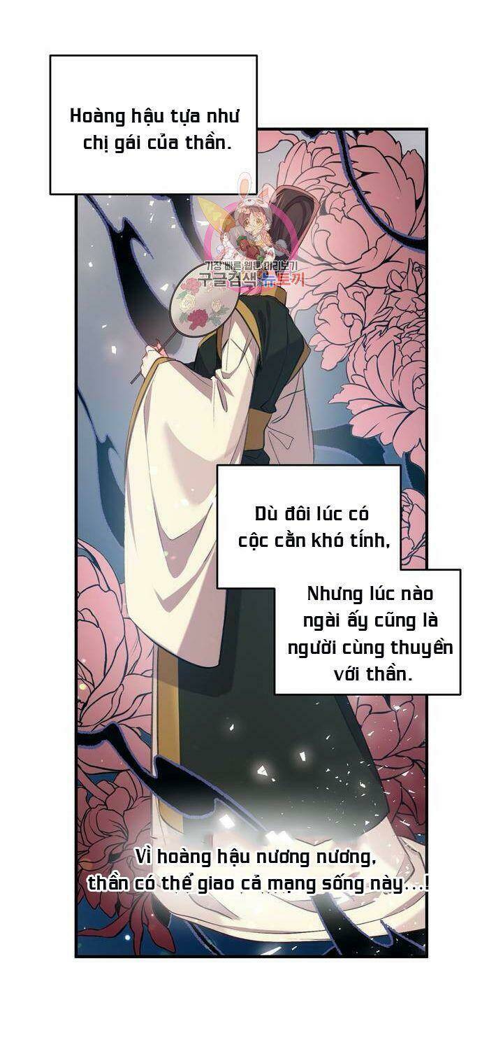 Sơn Ca Yêu Kiều Của Yêu Tinh Chapter 32 - Trang 2