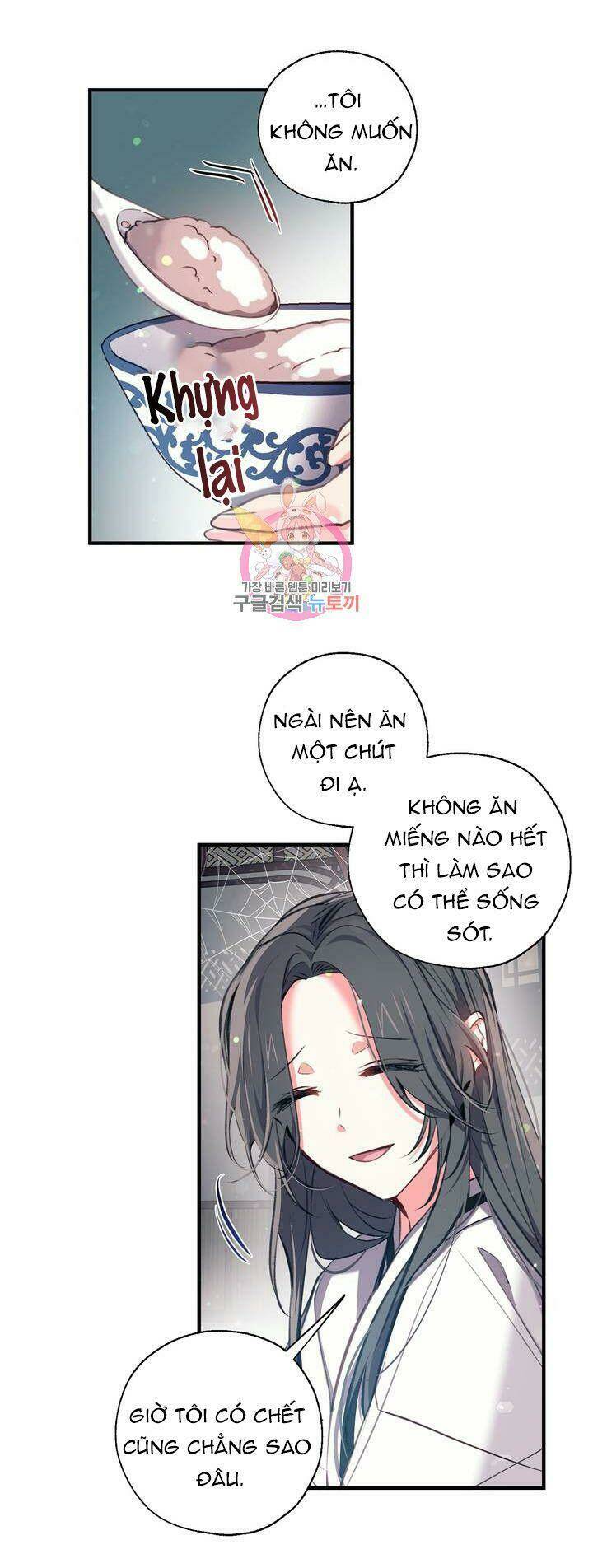 Sơn Ca Yêu Kiều Của Yêu Tinh Chapter 32 - Trang 2