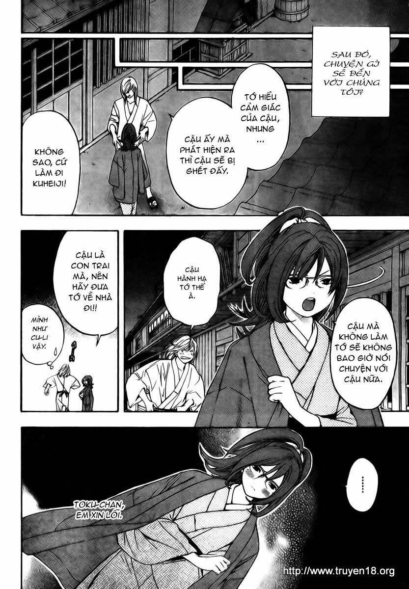 Sonezaki Shinjuu Chapter 1 - Trang 2