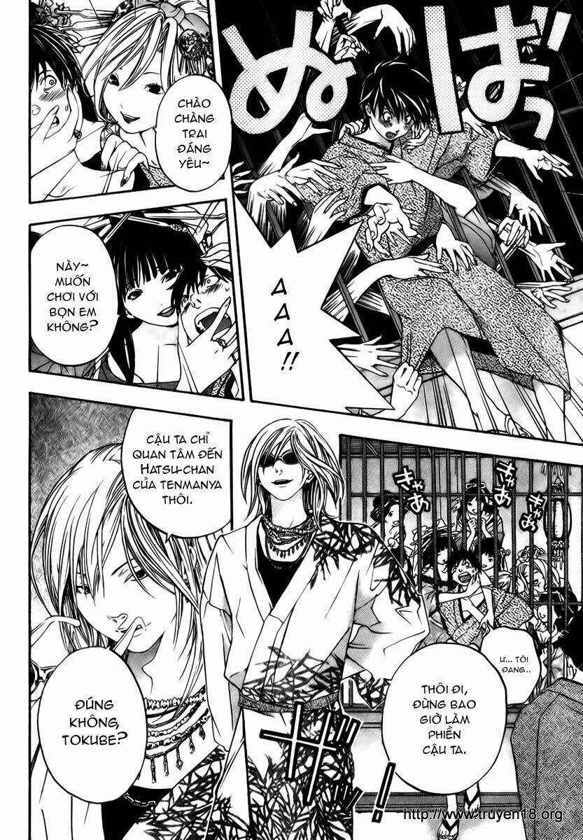 Sonezaki Shinjuu Chapter 1 - Trang 2