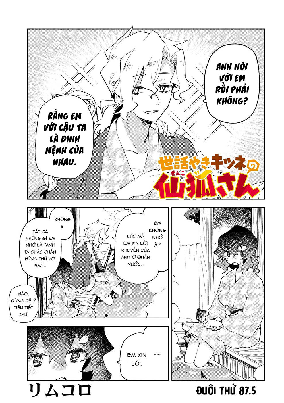 sống cùng nàng cáo thần chapter 87.5 - Trang 2