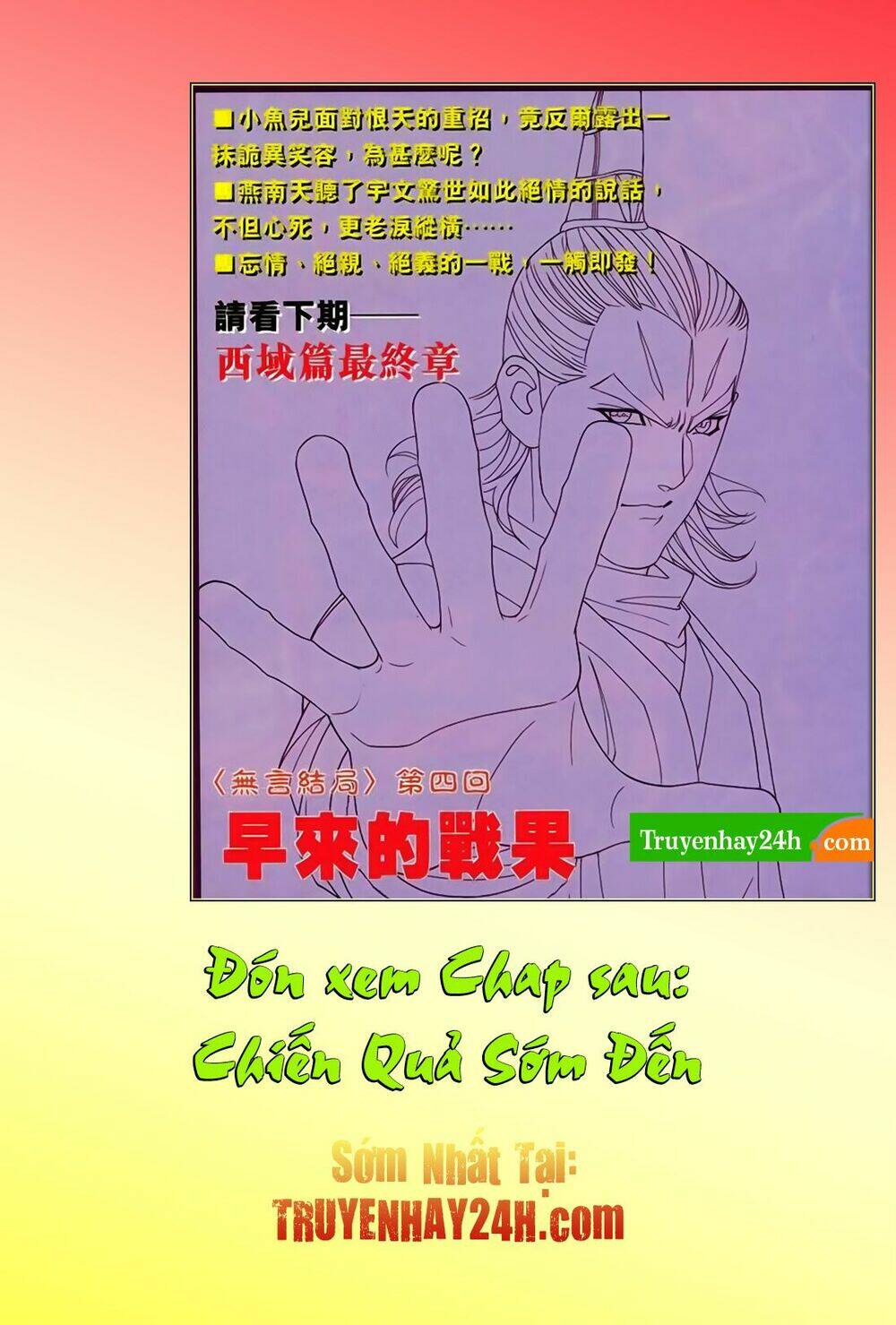 Song Hùng Kỳ Hiệp Chapter 248 - Trang 2