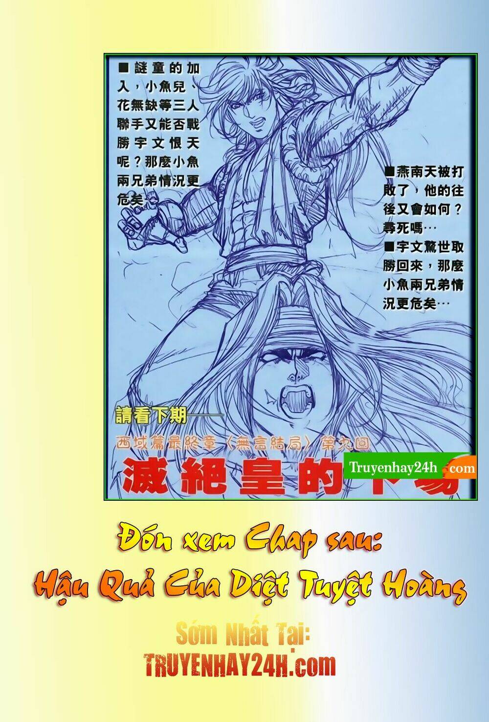 Song Hùng Kỳ Hiệp Chapter 253 - Trang 2