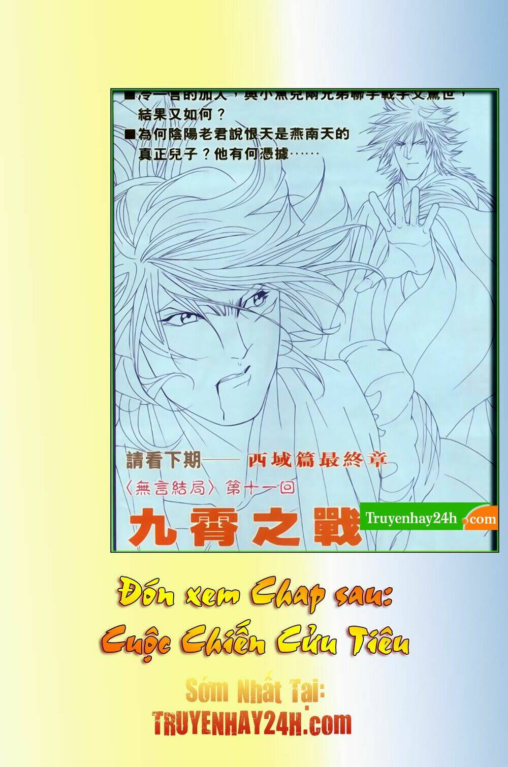 Song Hùng Kỳ Hiệp Chapter 255 - Trang 2