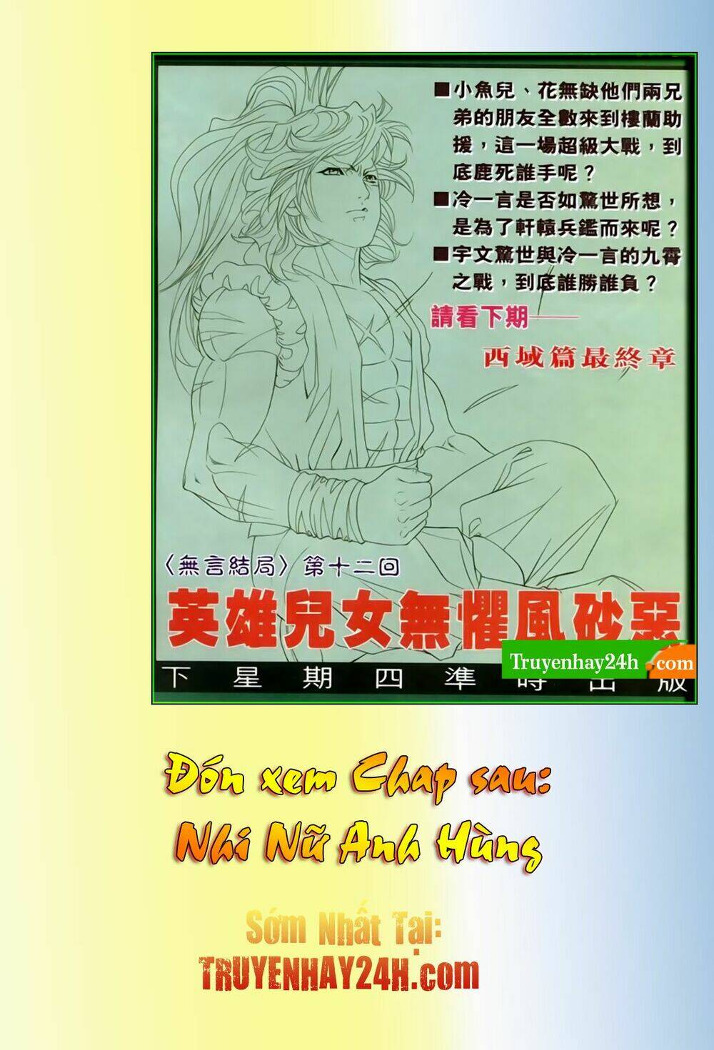 Song Hùng Kỳ Hiệp Chapter 256 - Trang 2