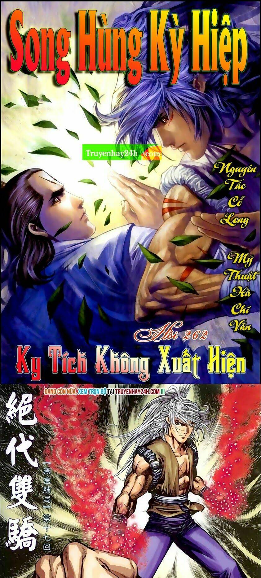 Song Hùng Kỳ Hiệp Chapter 262 - Trang 2