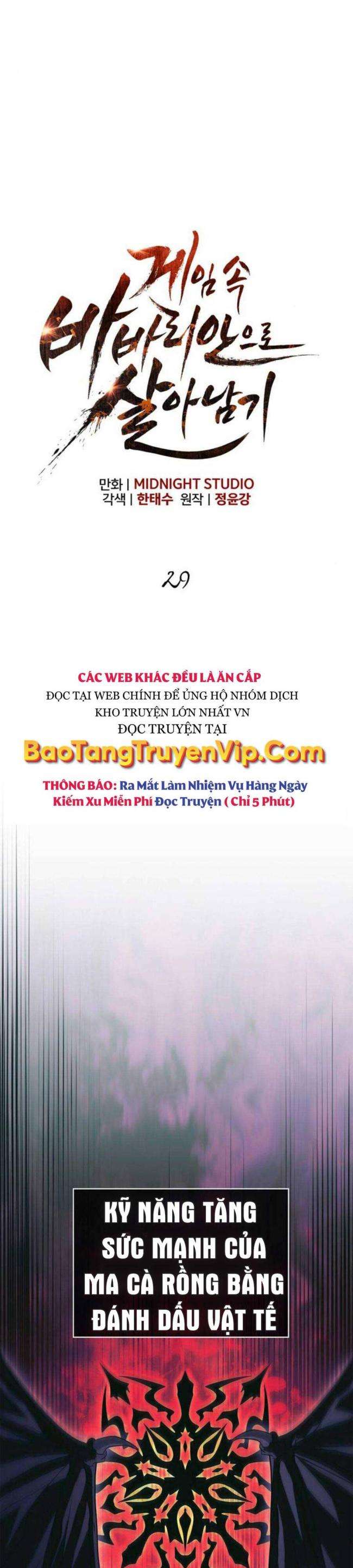 sống sót trong trò chơi với tư cách là một cuồng nhân chapter 29 - Next chương 29.5