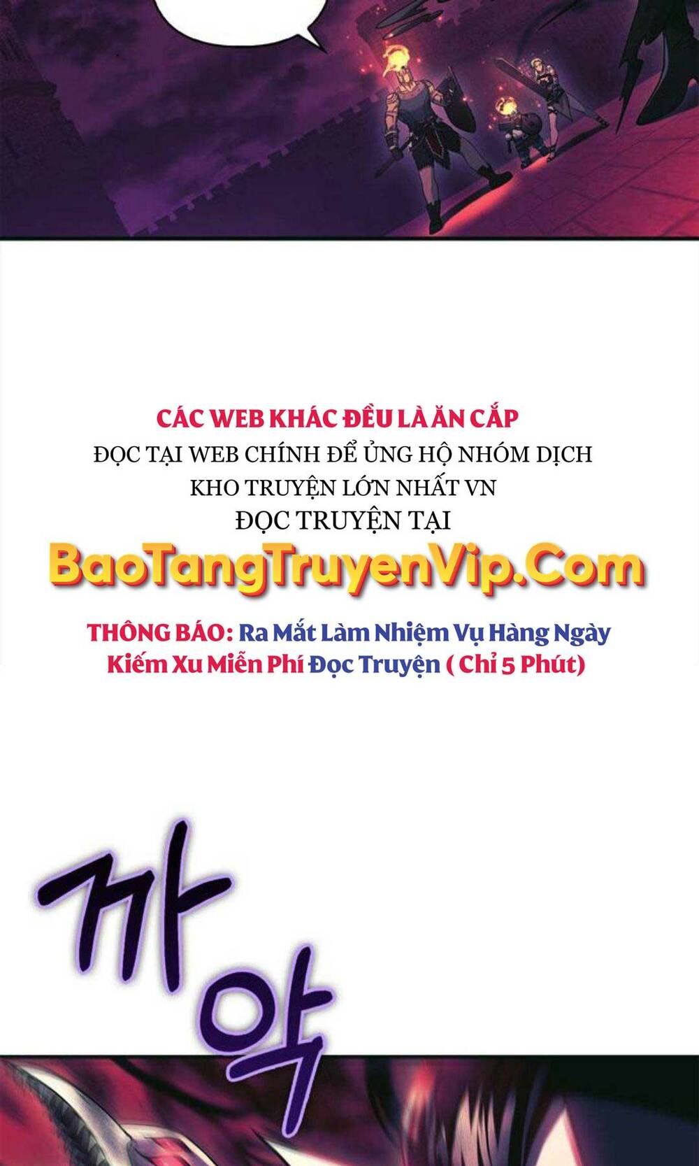 sống sót trong trò chơi với tư cách là một cuồng nhân chapter 29 - Next chương 29.5