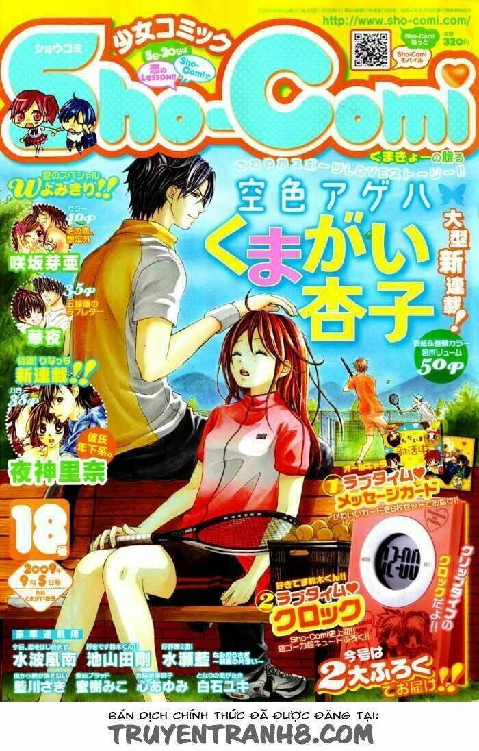 Sorairo Ageha Chapter 1 - Trang 2