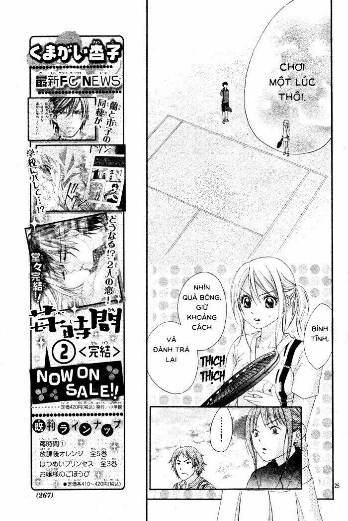 Sorairo Ageha Chapter 3 - Trang 2