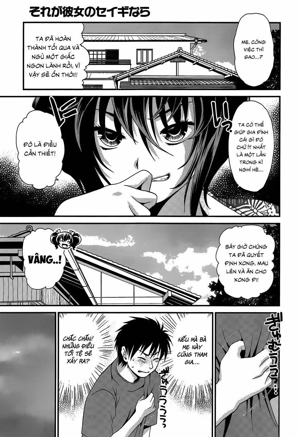 sore ga kanojo no seigi nara chương 17 - Trang 2