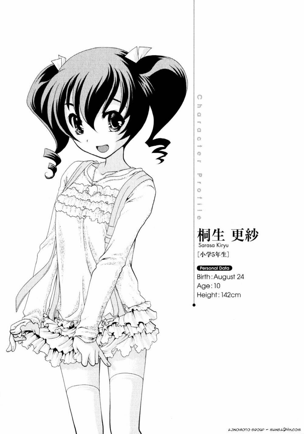 sore ga kanojo no seigi nara chương 4 - Trang 2