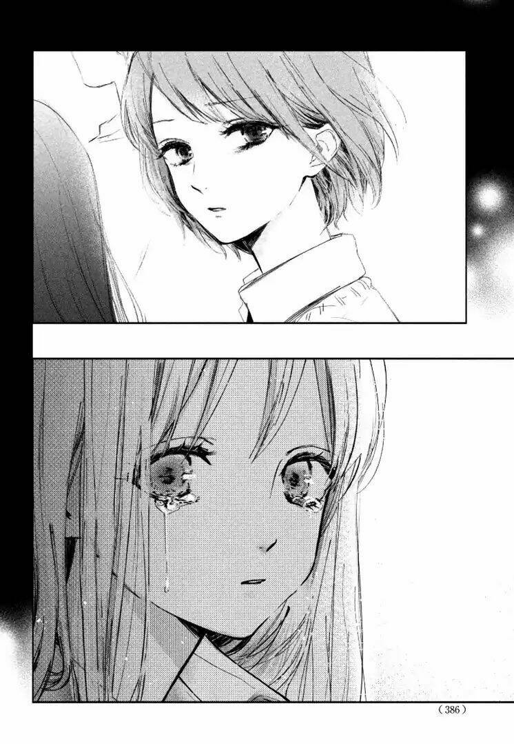 Sore Wa Marude Amagasa No You Ni Chapter 1 - Trang 2