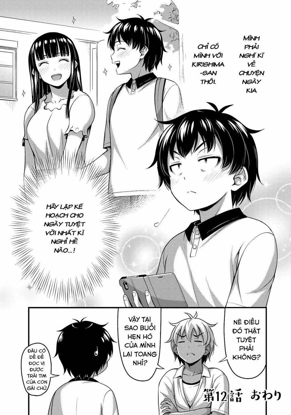 sore wa rei no shiwaza desu chapter 12 - Trang 2