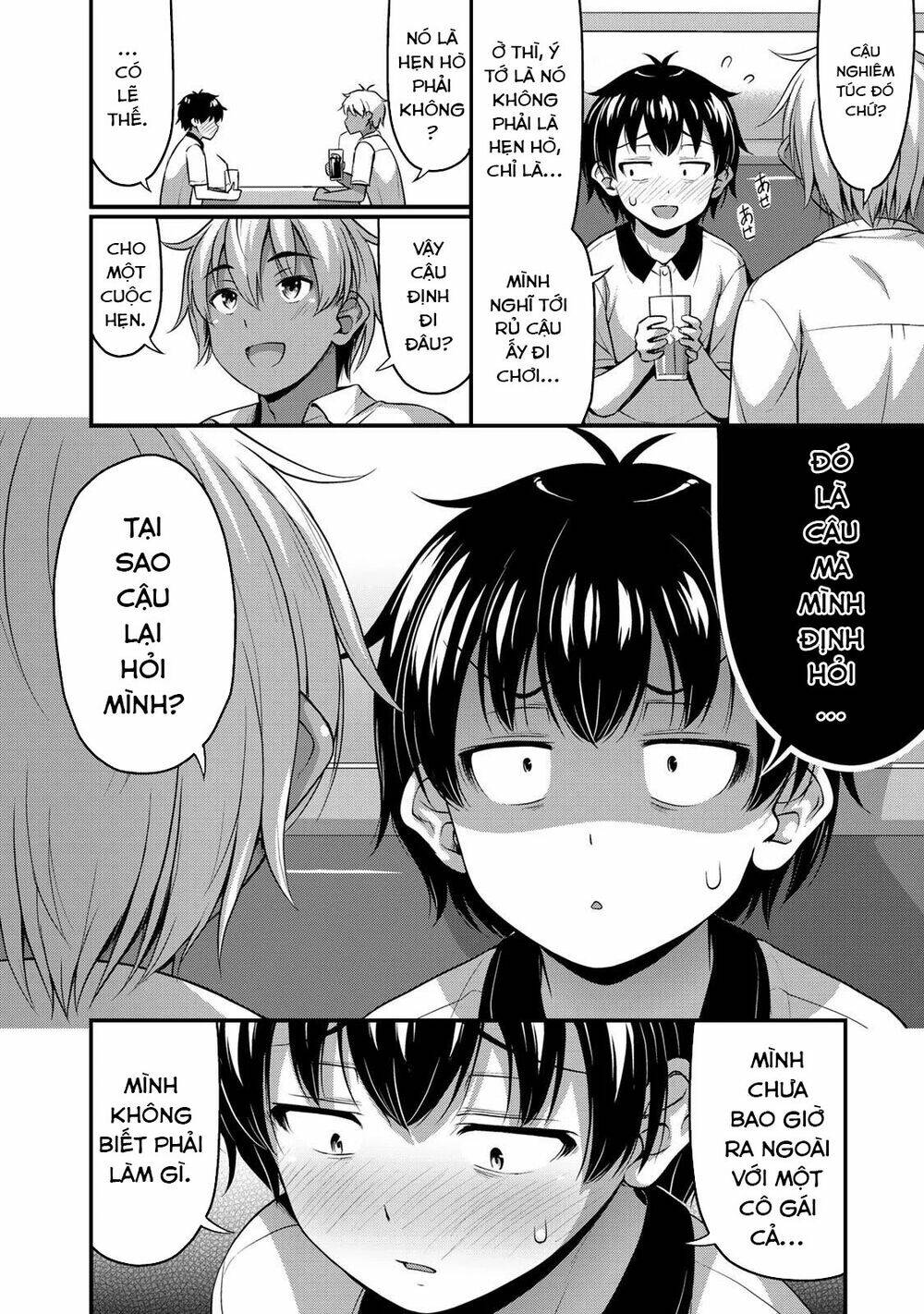 sore wa rei no shiwaza desu chapter 12 - Trang 2